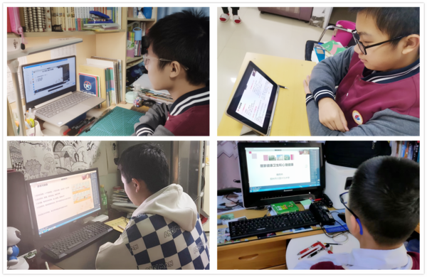 心理健康教育 (5) 心理健康教育 (5)